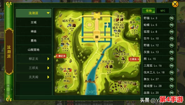 热血江湖手游：揭秘最高爆率地图，探索最佳装备掉落地点全攻略！