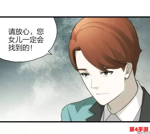 51漫画：用独特的创意和细腻情感，为读者呈现了一场奇妙的视觉盛宴