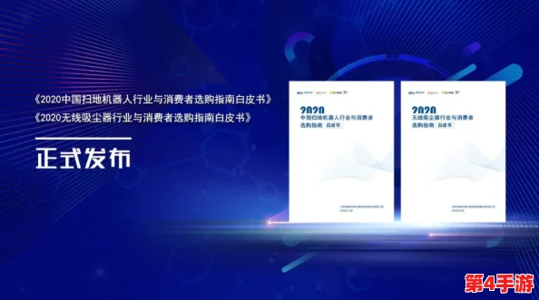 粉色视频苏晶体结构iso2023：科学的进步让我们看到了未来无限可能，激励着每一个追求卓越的人