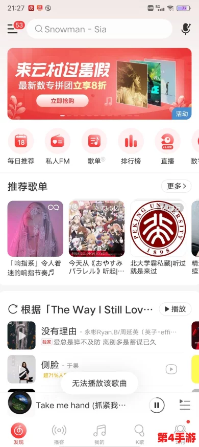 b站不收费免费2023年，畅享海量优质内容与热门动画的最佳选择