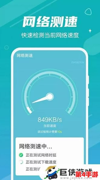 1免费极速版 - 畅享极致速度与优质体验的完美选择，让您的网络生活更加便捷舒适！