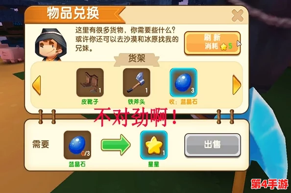秘密研究所入口mini的攻略：如何顺利找到隐藏通道与解锁挑战技巧详解