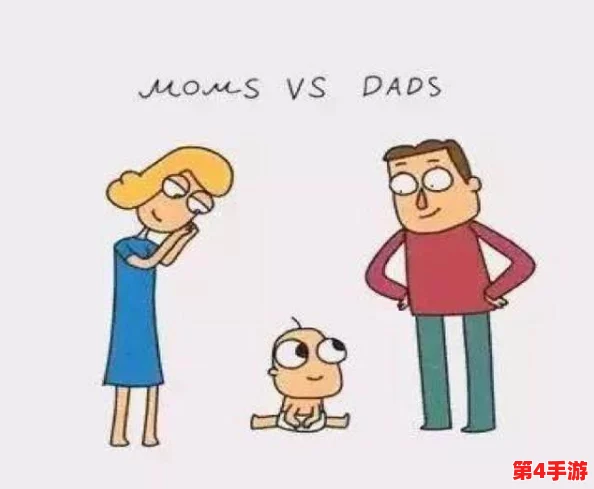 爸爸比老公大两倍，妈妈该怎么教育孩子以应对家庭角色的变化与挑战？
