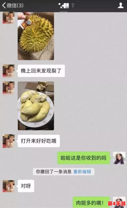 榴莲视频污：深入理解其背后的文化现象与社会影响分析