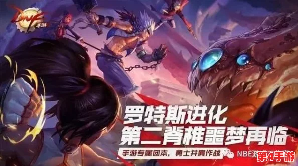 《地下城与勇士》大团本挑战：揭秘哪个职业成为团队核心，引领通关潮流！