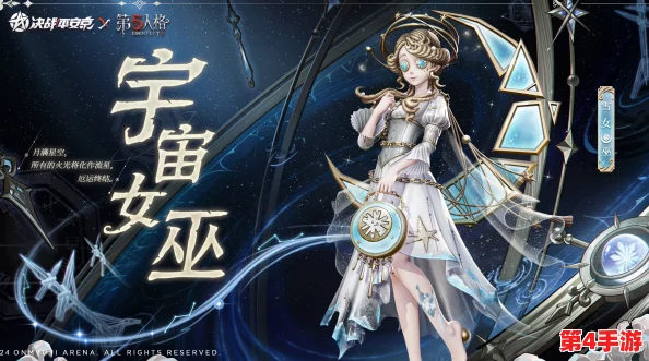 决战平安京与第五人格跨界联动,雪女宇宙女巫限定皮肤10月25日璀璨登场 决战平安京与第五人格跨界联动,雪女宇宙女巫限定皮肤10月25日璀璨登场
