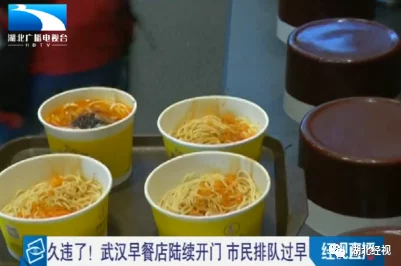 探索楼下早餐店：揭秘无限能量获取秘籍，让你的早晨活力满满一整天！