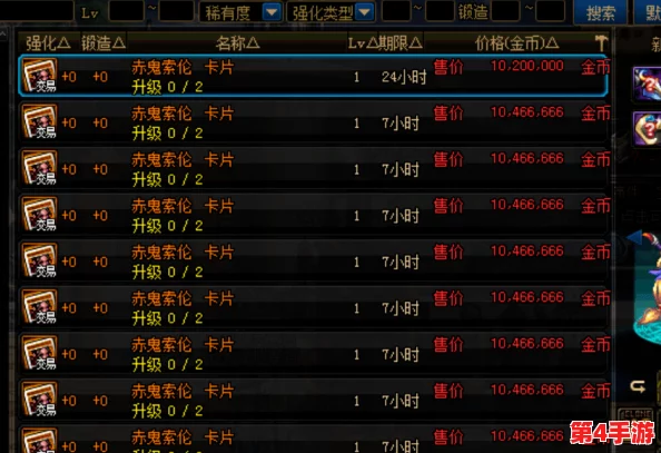 DNF跨区游戏活跃度对比：揭秘哪些大区玩家比例最高，热门选择一览