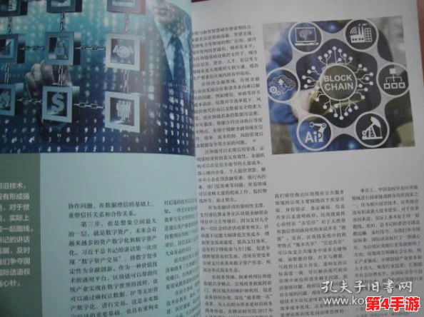 无人区编码6229大观天下事：科技助力边疆发展，推动生态保护与经济增长双赢局面