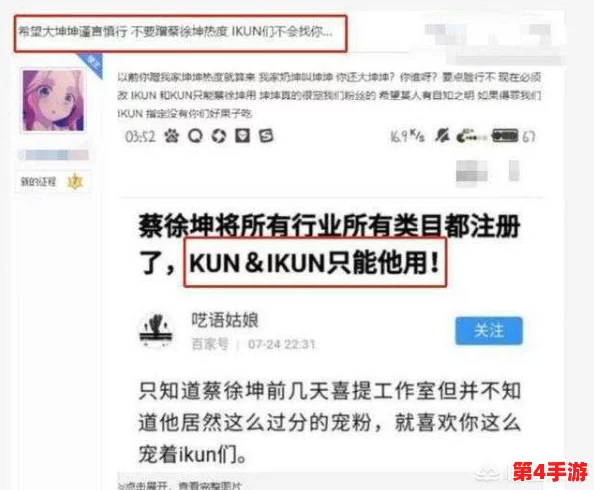 男生坤坤放进女生坤坤里，因校园活动引发热议，网友纷纷讨论性别表达与文化认同问题