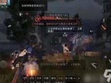万圣节前夕，明日之后神秘庆典蓄势待发：探索未知恐怖盛宴即将开启！