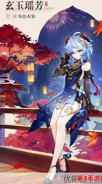 甘雨流口水翻白眼咬铁球，展现了奋斗不息的坚韧与毅力