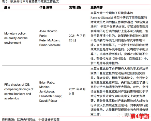 黑料爆料:2024年全球气候变化引发的政治风波与企业丑闻大曝光 黑料爆料:2024年全球气候变化引发的政治风波与企业丑闻大曝光