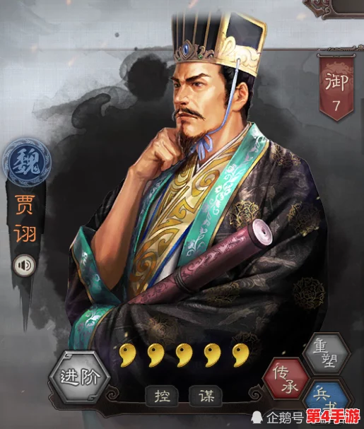 三国志战略版：重塑T0级贾诩曹操王异弓阵，精妙战法搭配引领战场新风尚