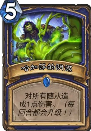 机甲护卫队策略指南：构建无敌暗影人阵容搭配推荐与实战解析
