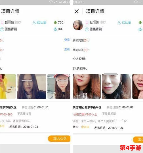 色友天堂：全球首个专为成人社交打造的线上平台正式上线，吸引众多用户热议与参与