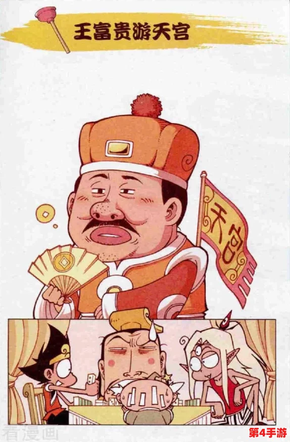 天堂妖精18精神出生有多少魔?在奇幻冒险中,揭开神秘力量的真相与秘密 天堂妖精18精神出生有多少魔?在奇幻冒险中,揭开神秘力量的真相与秘密