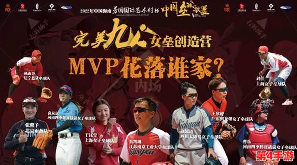 大学篮球体育飞机chinese的特点：网友热议其团队配合与个人技术的完美结合，展现出年轻人的拼搏精神与激情。