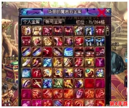 《地下城与勇士》中，何处刷取史诗装备爆率最高？全方位攻略助你满载而归！
