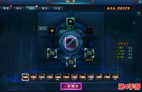 探索绝世仙王锻造系统：全方位玩法指南与装备精炼奥秘详解