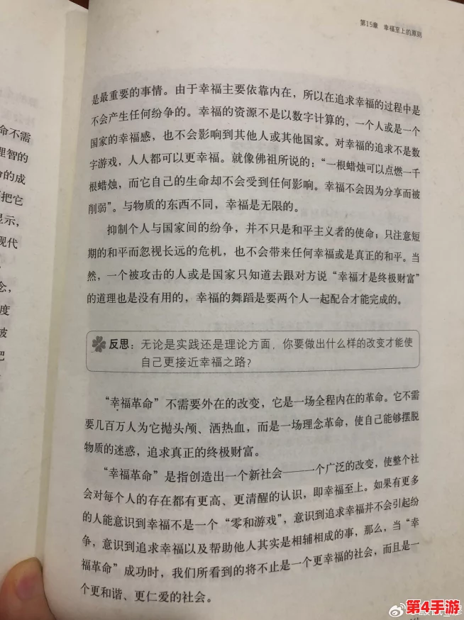 干逼91：对这一现象的深刻理解与分析，揭示其背后的社会文化影响及人们的心理状态