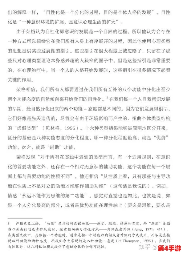 干逼91：对这一现象的深刻理解与分析，揭示其背后的社会文化影响及人们的心理状态