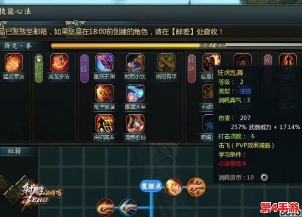 原神胡桃疯狂喷水:角色技能解析与游戏体验分享 原神胡桃疯狂喷水:角色技能解析与游戏体验分享