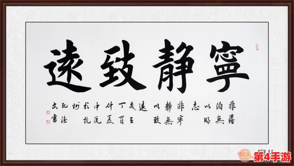 打剧烈运动不盖被子，宁静致远方能安