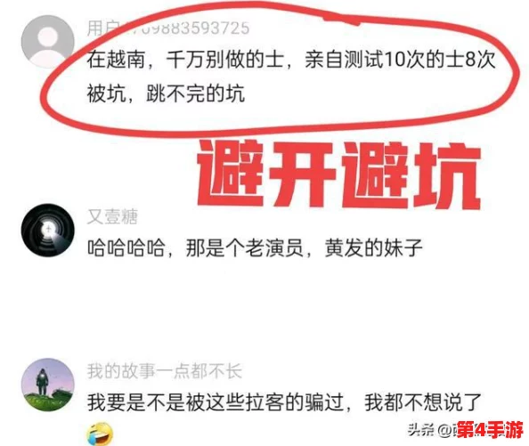 《让大爷再帮你排排毒》网友热评:这款产品真是神奇,使用后感觉轻松无比,身体焕然一新! 《让大爷再帮你排排毒》网友热评:这款产品真是神奇,使用后感觉轻松无比,身体焕然一新!