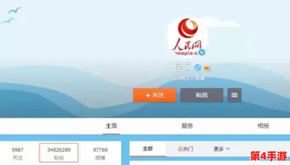 911红领巾吃瓜网官网：最新娱乐八卦、明星动态与社会热点全在这里！