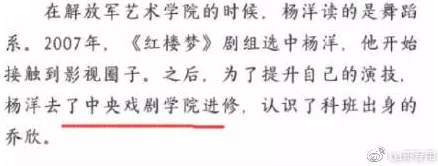 911红领巾吃瓜网官网：最新娱乐八卦、明星动态与社会热点全在这里！