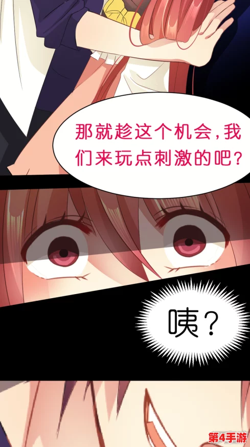 成人久久18秘 免费网站漫画，让生活充满快乐与色彩！