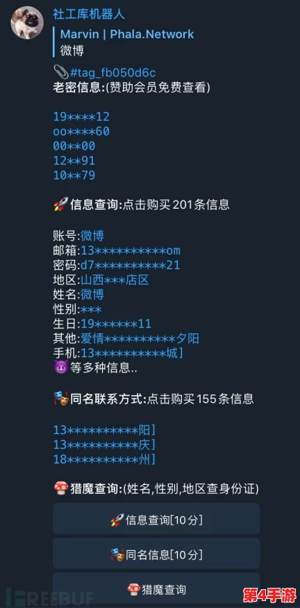 差差差差不多30秒的轮滑软件：用户称其操作简单，适合新手和进阶者，体验流畅且功能丰富