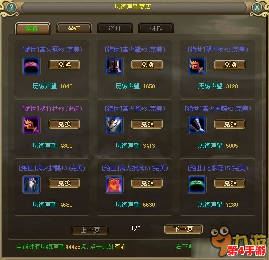 灰舌死誓者声望哪里刷?最新攻略与技巧分享助你快速提升声望等级! 灰舌死誓者声望哪里刷?最新攻略与技巧分享助你快速提升声望等级!