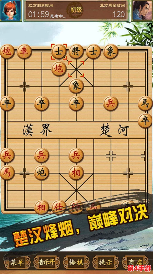 中国象棋竞技版联机对战全攻略：如何与好友共弈，畅享策略对决乐趣