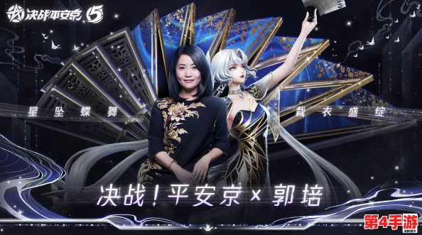 决战平安京：不知火莫斯星寰皮肤震撼上线，限时兑换开启时间详解