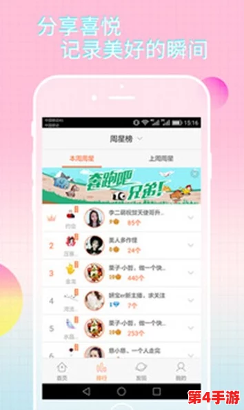 芭乐视app下载旧版本大全：全面汇总各类旧版应用，满足用户多样化需求与使用体验