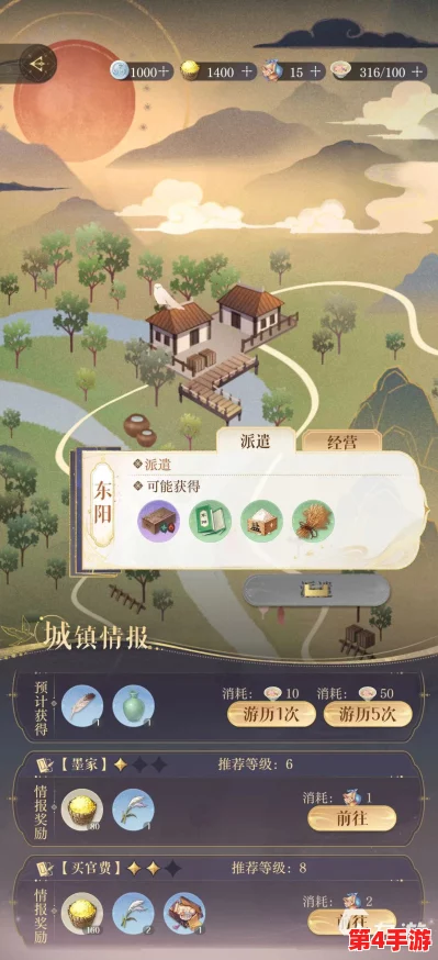 《如鸢》江都据点复兴策略：详尽重建路线与关键资源布局指南