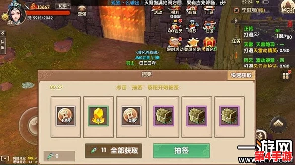 探索《神仙道》与畜生道的深层秘境：揭秘各层挑战与奇遇，一窥无尽轮回之谜