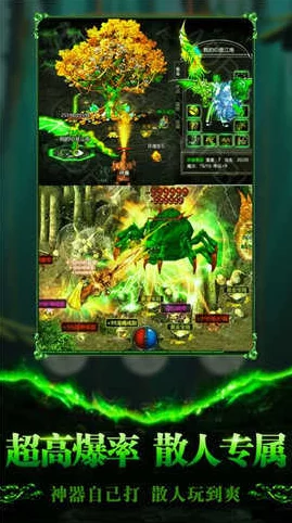 幻星辰2021隐藏入口免费版，畅享游戏乐趣，开启奇幻冒险之旅，尽情体验视觉盛宴！