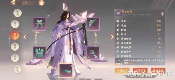 忘川风华录新手角色选择指南：哪些强力名士值得初期培养？
