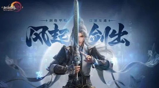 2023年度国内游戏盛宴：揭秘前十名爆款国产佳作，畅玩精彩不容错过！