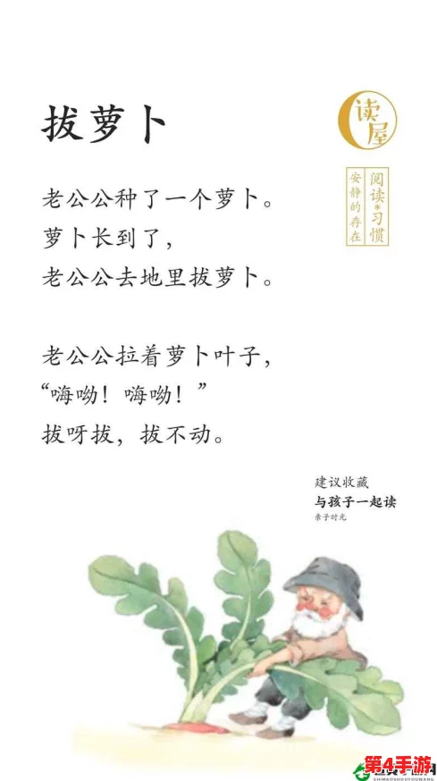拔萝卜生侯子不盖被子的深层理解：生活中的坚持与放弃的哲学思考