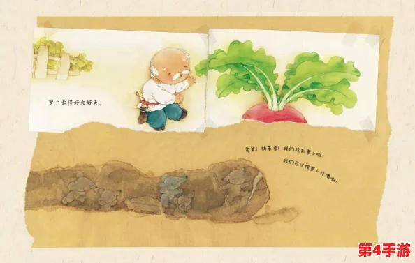拔萝卜生侯子不盖被子的深层理解：生活中的坚持与放弃的哲学思考