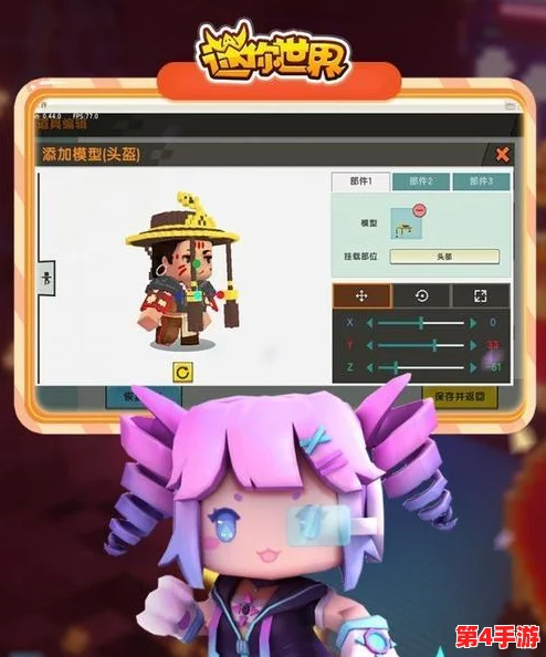 迷你世界：全方位探索皮肤种类获取途径与策略指南