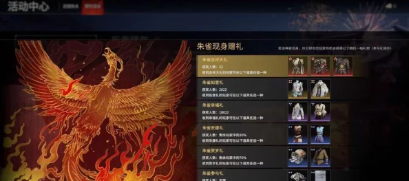 永劫无间辉光赛季最新英雄实力角逐：顶尖强者榜单全面揭晓