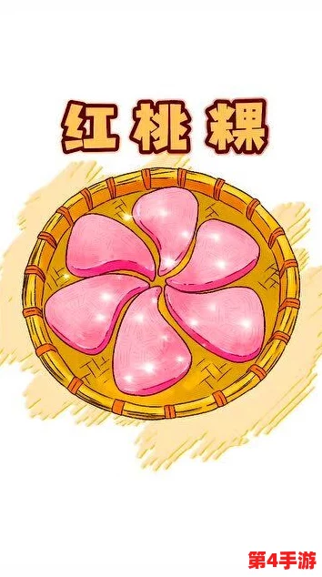 红桃视颏隐藏人口{dc＂：＂yehanam＂}：深入理解其背后的意义与影响