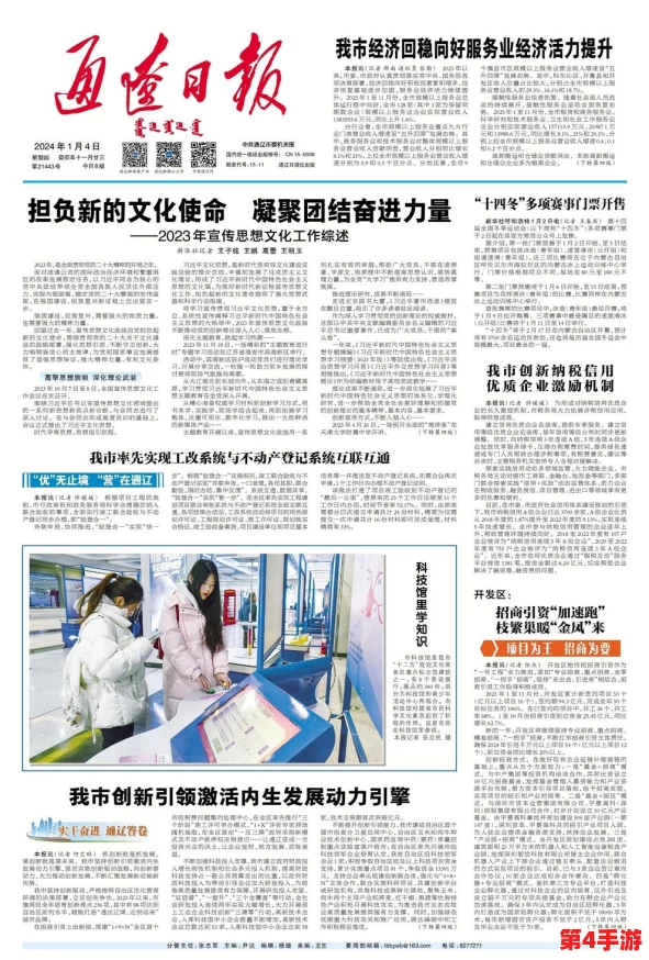 2024给个网站好人有好报：新平台推出诚信奖励机制，鼓励积极参与社区建设与互助活动