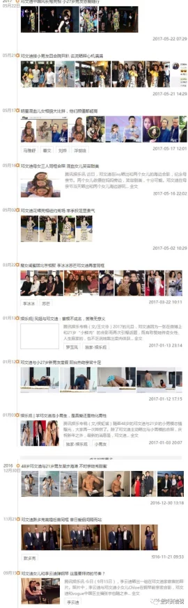 深入解析www.17c：全面了解其背后的故事与发展历程
