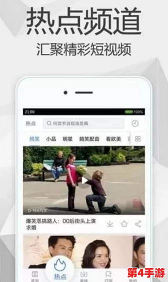 蜜桃视频免费在线观看：全新平台上线，海量影视资源一网打尽，用户体验大幅提升！
